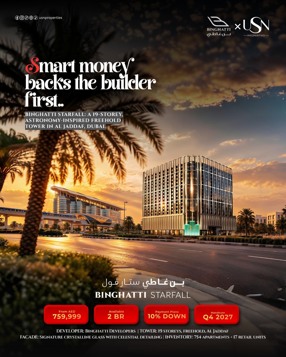 Binghatti Starfall | Luxury Apartments in Dubai - 1